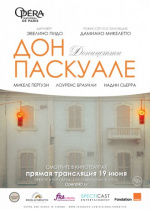 Дон Паскуале (TheatreHD)