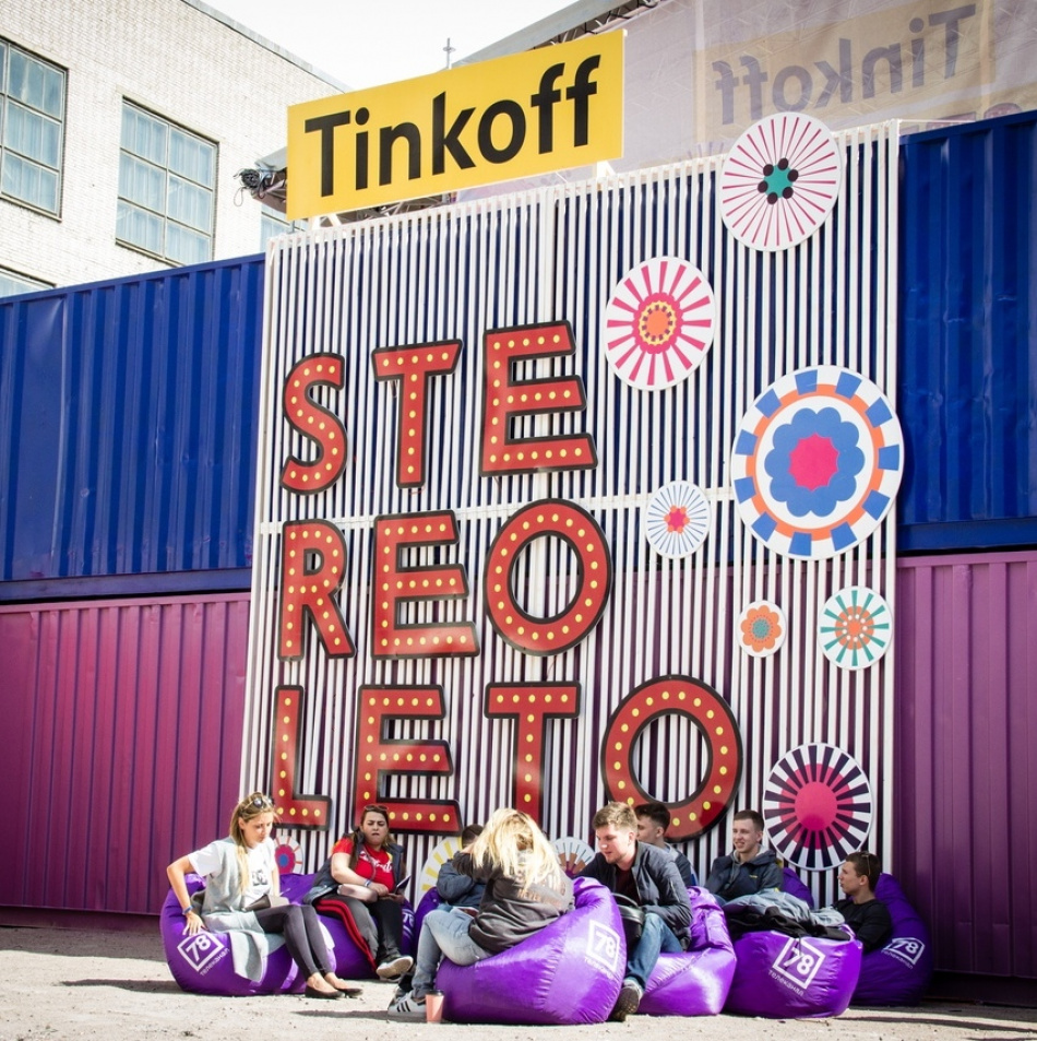 Tinkoff STEREOLETO посетило 18 000 человек