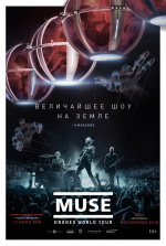 Muse: Drones World Tour (Muse: Drones World Tour)