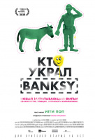 Кто украл Banksy (TheatreHD) Кто украл Banksy (TheatreHD)