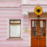 Фото Генеральное консульство Германии в Санкт-Петербурге