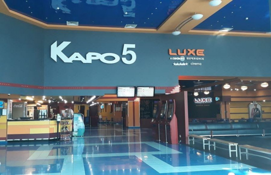 В кинотеатре "КАРО 5 на Байконурской" открылся зал LUXE: A RealD Experience