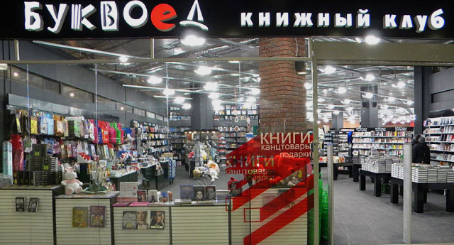 Аниме Магазин В Выборге Аниме Магазин В Выборге