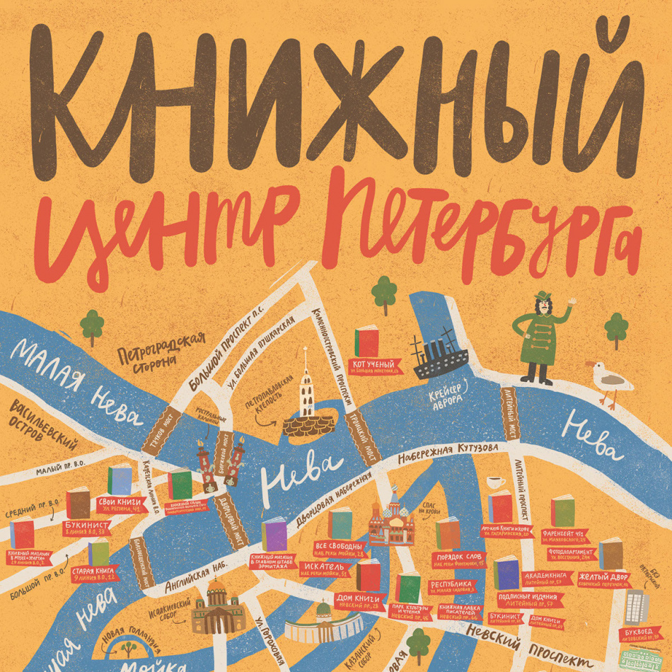 Книжные магазины карта