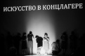 Фото Человек