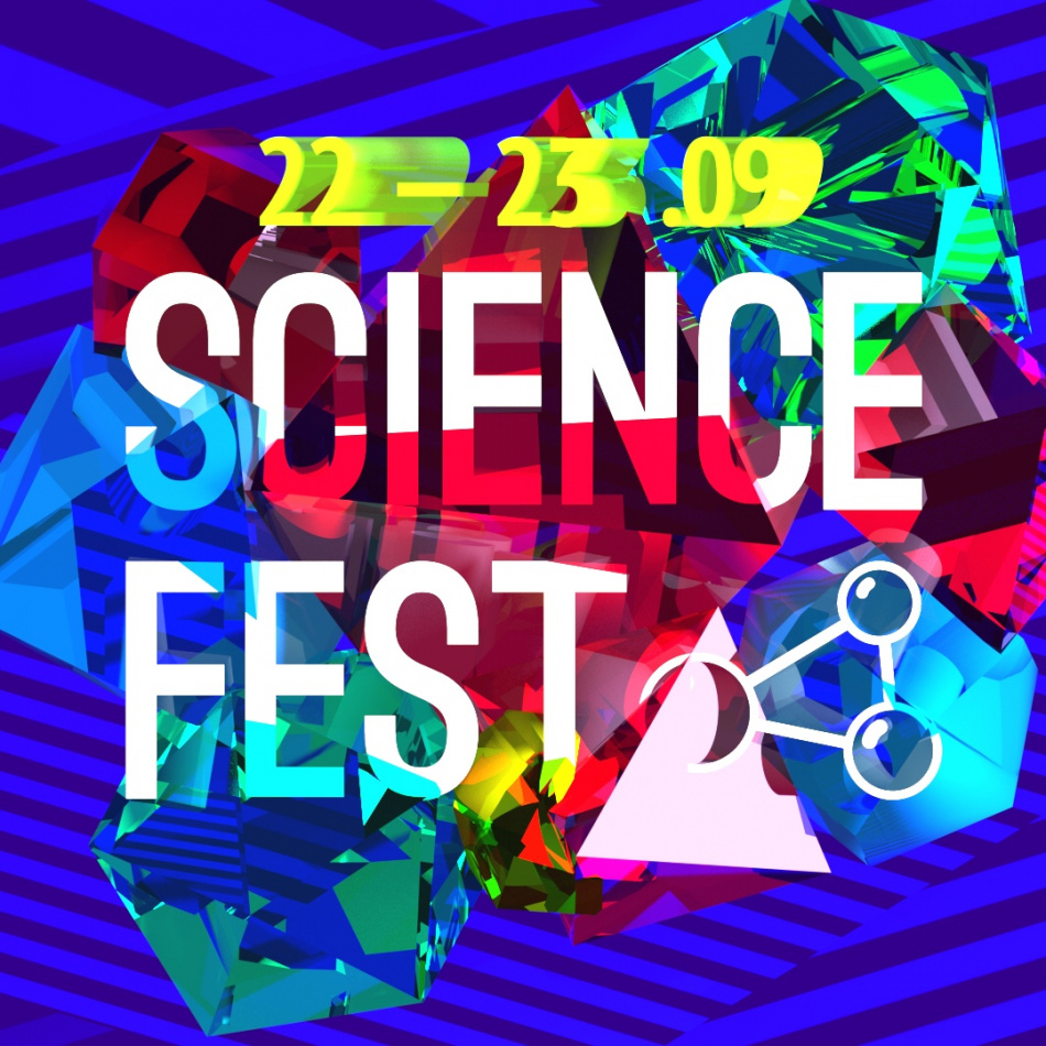 Science Fest пройдет сразу на нескольких площадках
