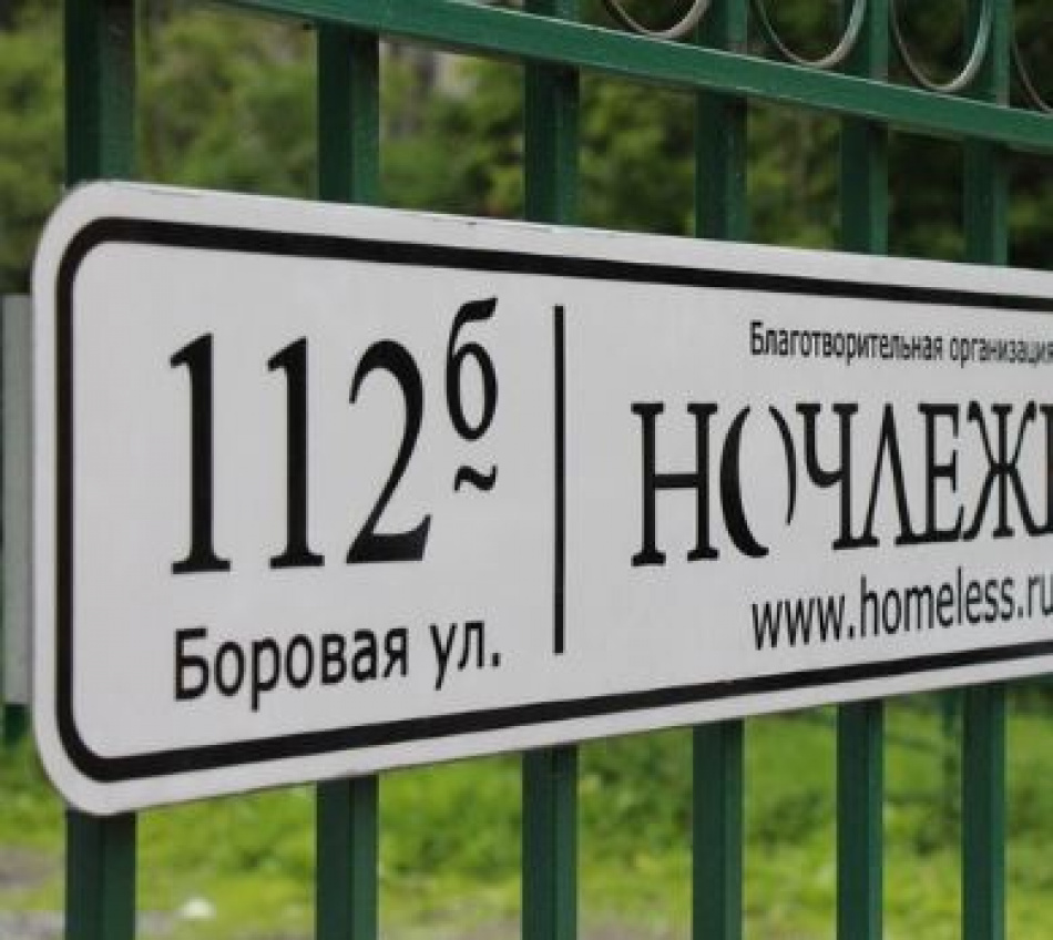 Как бездомный стал поваром в знаменитом отеле Петербурга