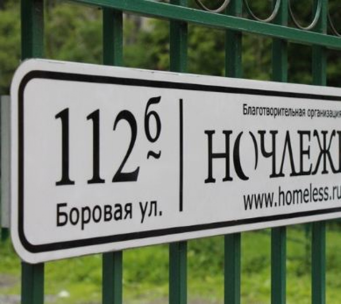 Как бездомный стал поваром в знаменитом отеле Петербурга