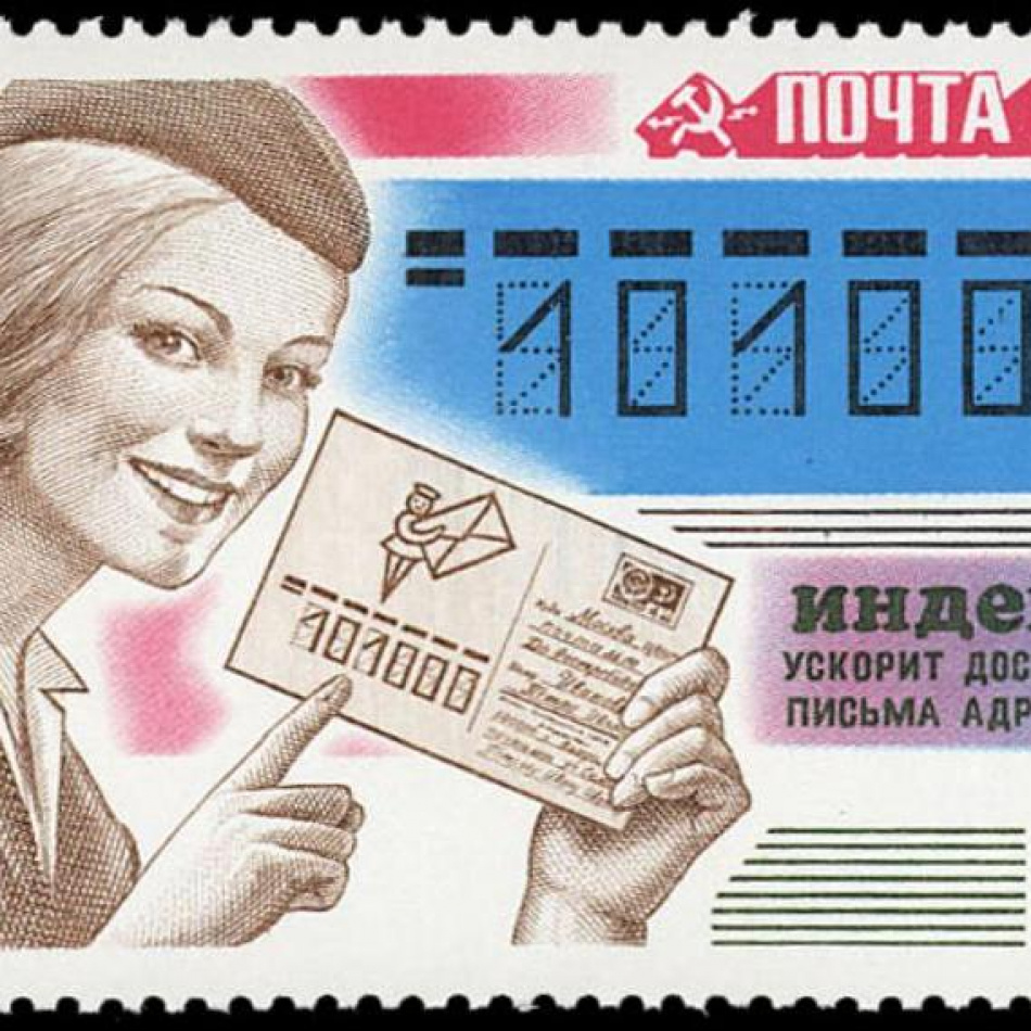 Выставка "Реклама связи. След в истории" пройдет в Санкт-Петербурге
