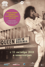 Queen: Live in Bohemia (Queen: Live in Bohemia)