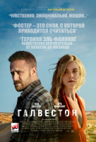 Галвестон Галвестон