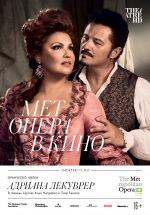 Met: Адриана Лекуврёр (TheatreHD) (Adriana Lecouvreur)