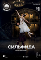 БТ: Сильфида (TheatreHD) БТ: Сильфида (TheatreHD)