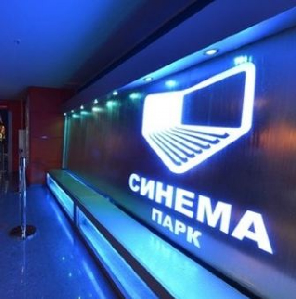 Кинотеатры "Синема парк" и "Формула кино" переименуют в Okko