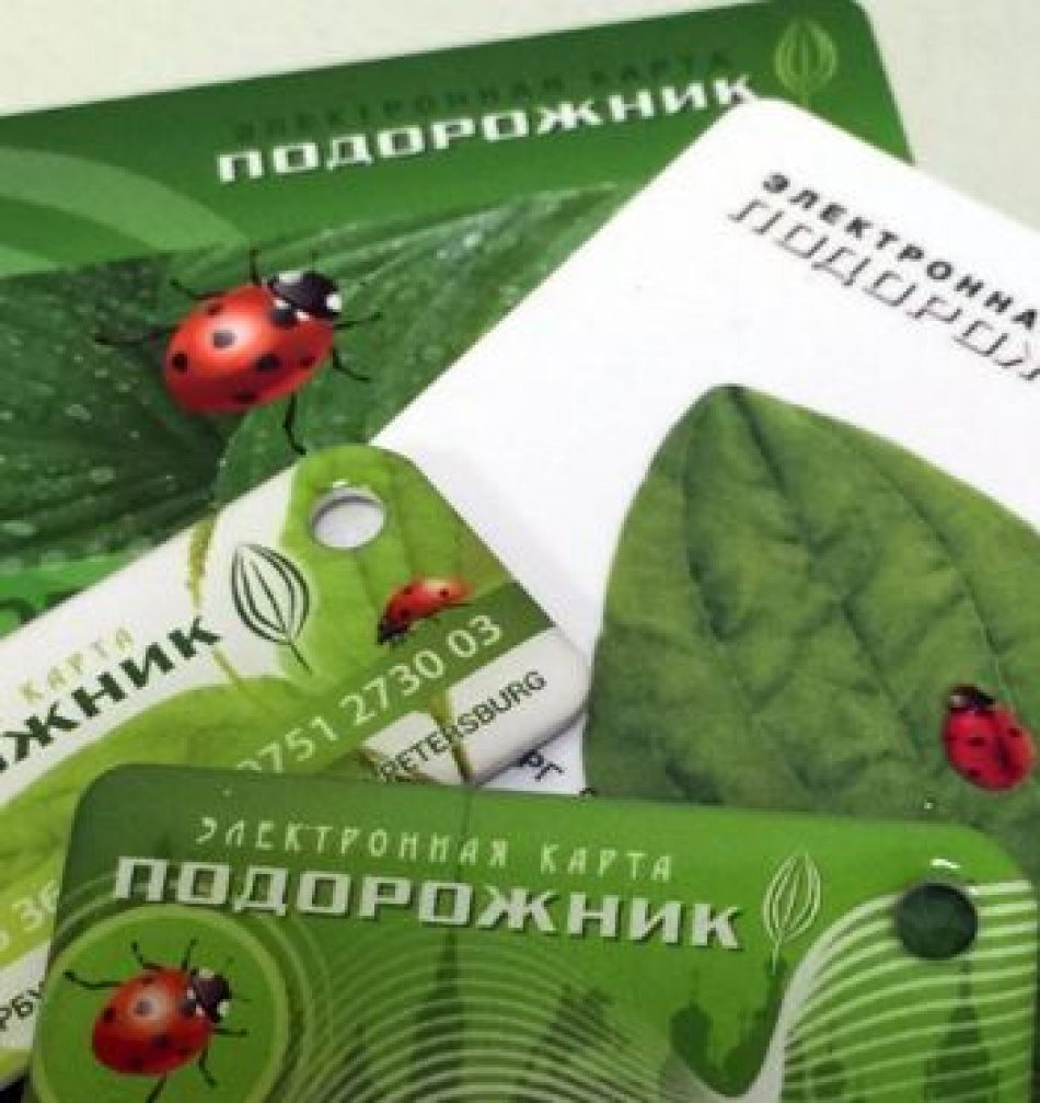 В Девяткино, Мурино и Буграх начнут принимать "Подорожник"