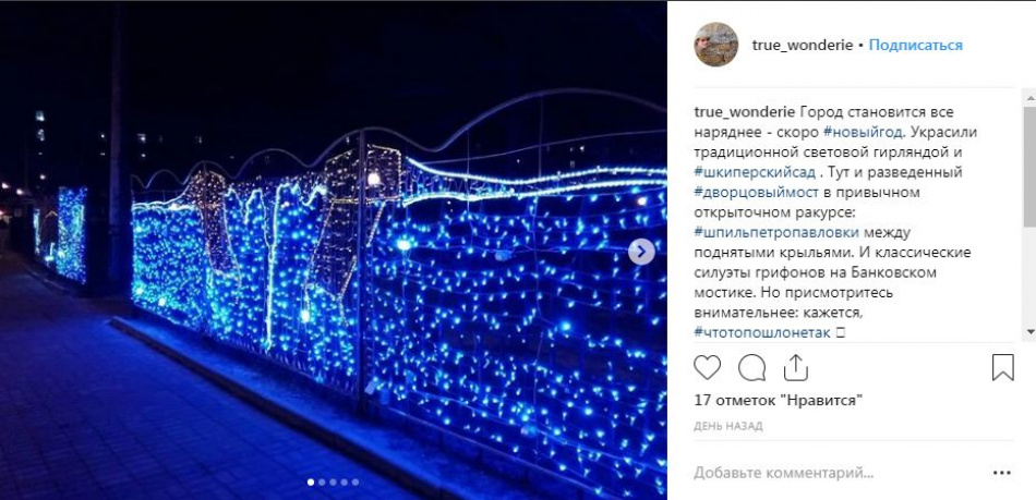 Новогодние украшения повесили вверх ногами