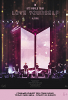 BTS: Love Yourself Tour in Seoul