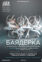 ROH: Баядерка (TheatreHD)