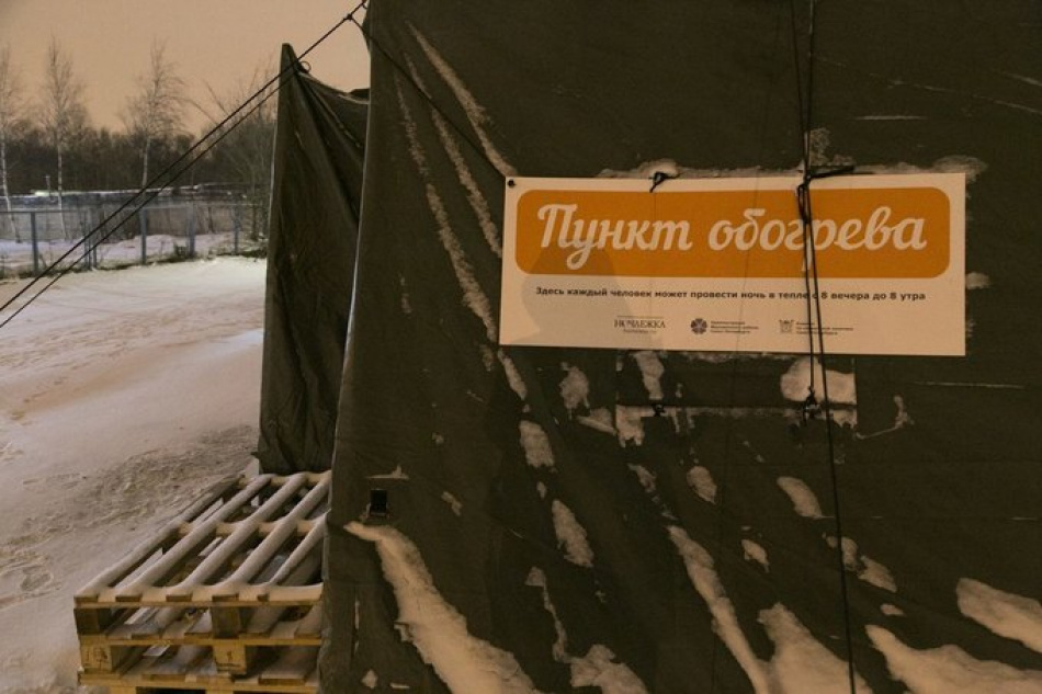 В Петербурге переполнились пункты ночлега бездомных