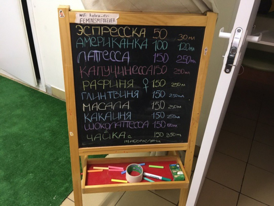 В петербургской кофейне для женщин готовят эспресску