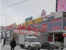 Магазин Фамилия Спб Рыбацкое Магазин Фамилия Спб Рыбацкое