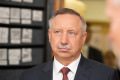 Александр Беглов