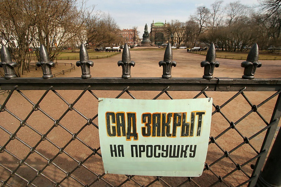 Какие сады и парки закрыли на весеннюю просушку