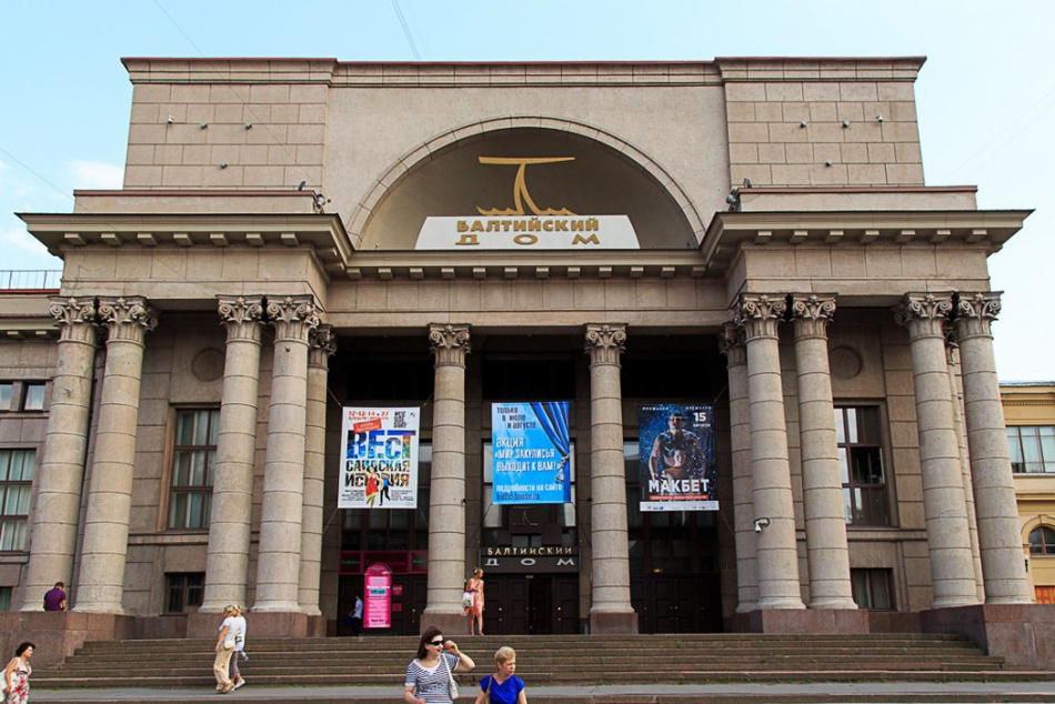 30 апреля "Балтийский дом" будет продавать билеты по единой цене