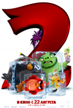 Angry Birds 2 в кино (The Angry Birds Movie 2)