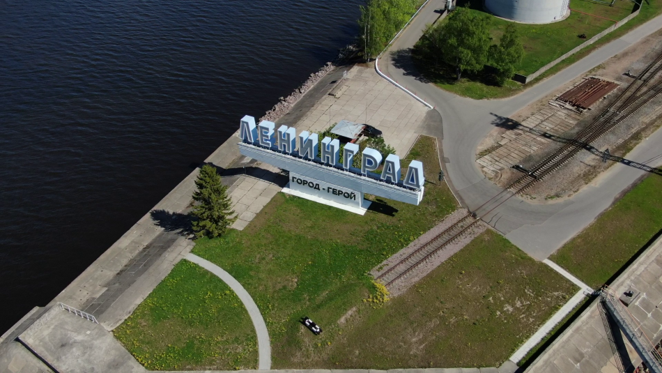 В городском порту отреставрировали надпись "Ленинград"