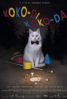 Коко-ди Коко-да Коко-ди Коко-да