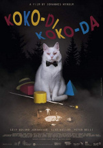Коко-ди Коко-да (Koko-di Koko-da)