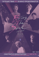 BTS: Bring the Soul. The Movie