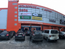 Магазин Дети Выборг Магазин Дети Выборг