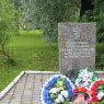 Фото Александровское кладбище