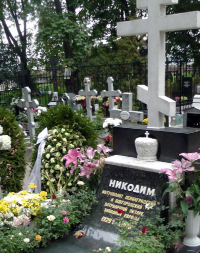 Фото Никольское кладбище