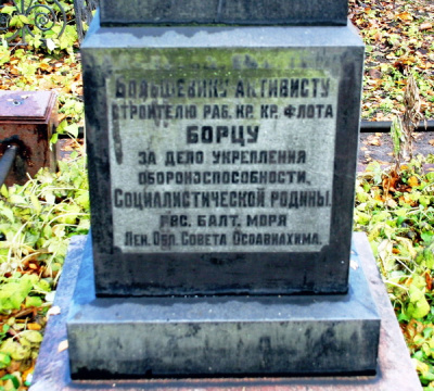 Фото Казачье кладбище