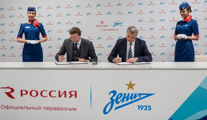 Авиакомпания "Россия" и "Зенит" открывают шестой сезон сотрудничества