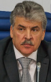 Павел