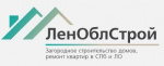 ЛЕНОБЛСТРОЙ