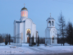 Храм Успения Пресвятой Богородицы
