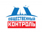 Общественный контроль