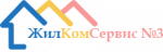 Жилкомсервис №3 Приморского района