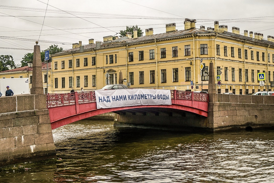 На Красном мосту в Петербурге появилась цитата из песни Вячеслава Бутусова