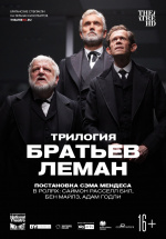 Трилогия братьев Леман (TheatreHD) (The Lehman Trilogy)