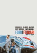 Ford против Ferrari (Ford v Ferrari)