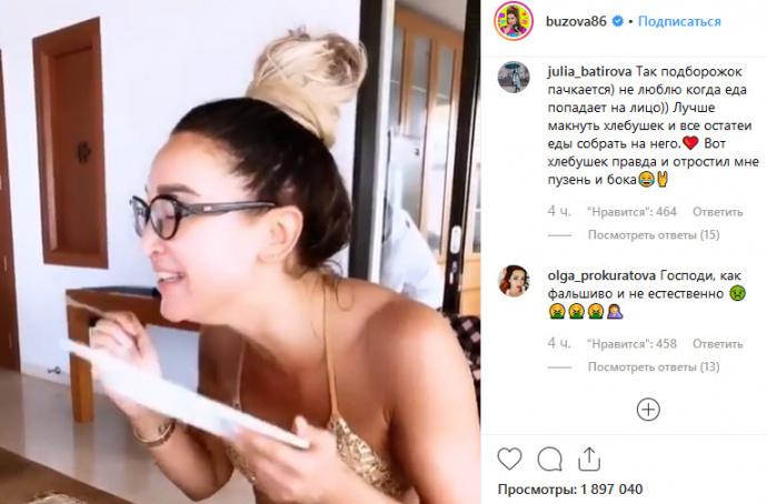 Назвавшая себя «блокадницей» Бузова разозлила соцсети