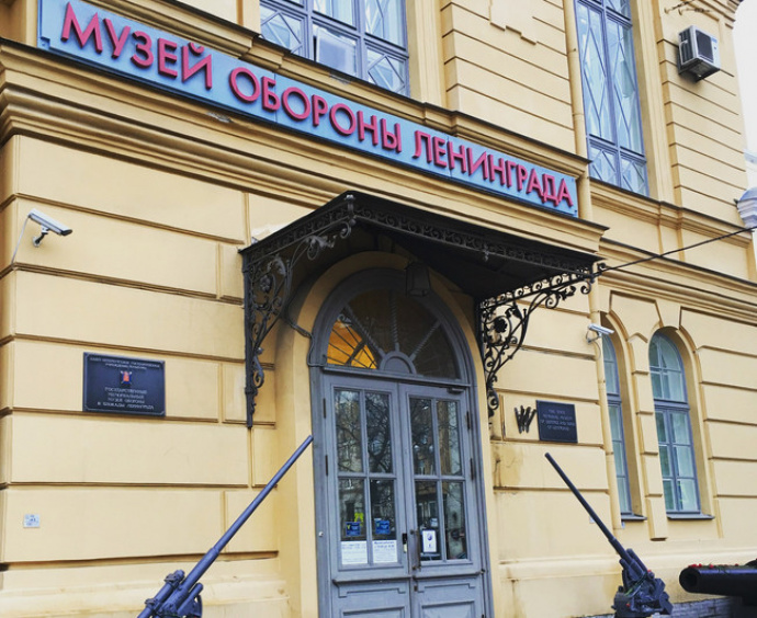 Музей обороны и блокады Ленинграда открыли после реконструкции