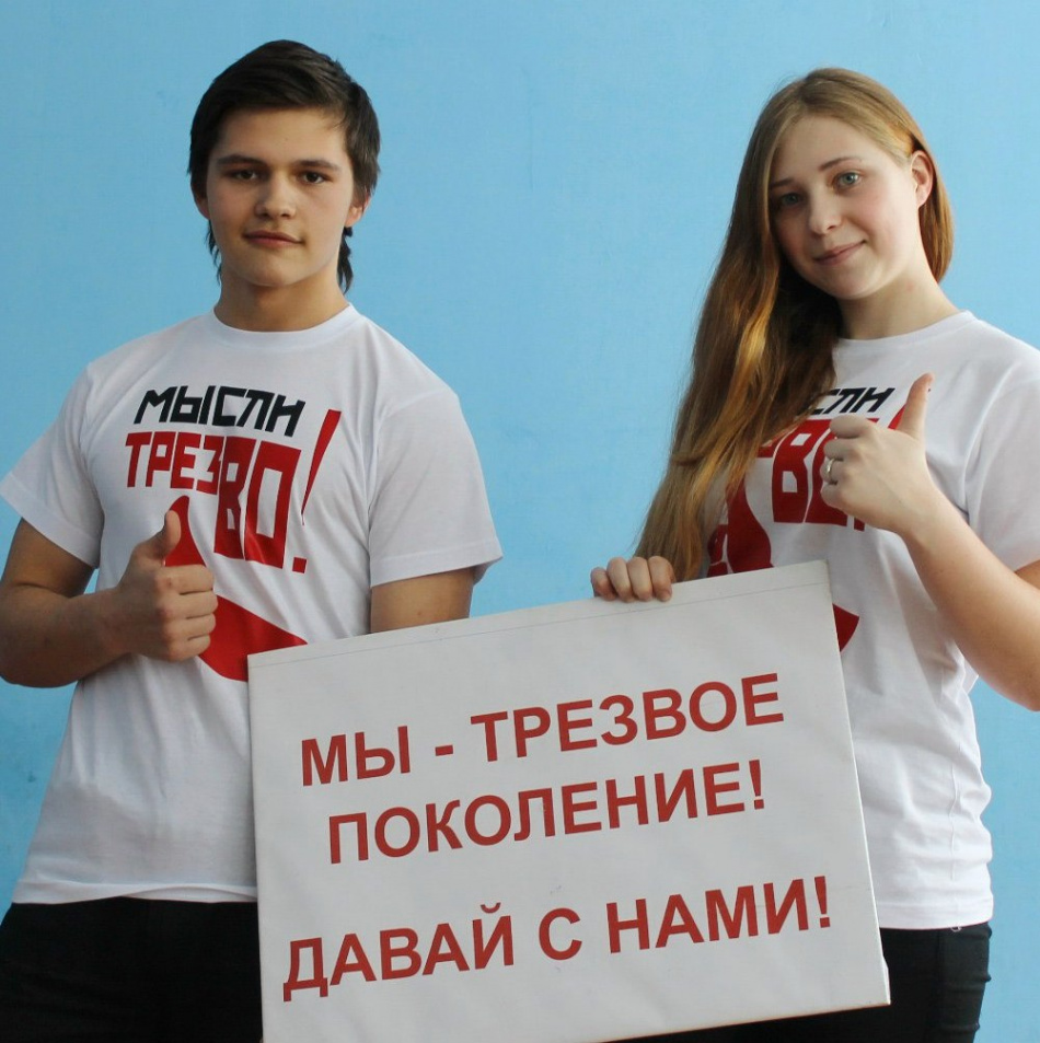 В Санкт-Петербурге ждут фестиваль «Трезвая волна»
