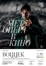 Met: Воццек (TheatreHD) (Wozzeck)